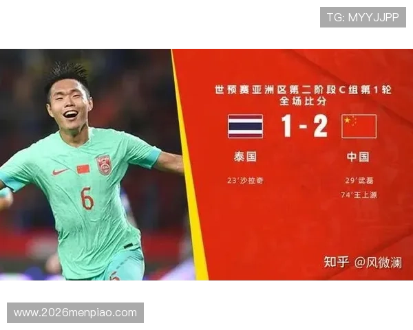 2026年世界杯门票官网购票流程图解帮助用户快速完成购票