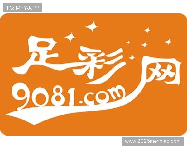 在足彩官方网站首页查看最新的赛事公告和重要通知确保信息及时掌握