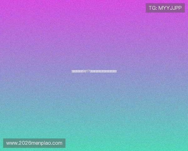 烽火世界杯竞猜9月17号都猜哪几个队伍最新分析与预测指南