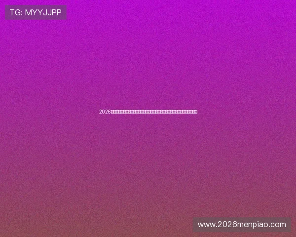 2026年世界杯比利时对阵埃及比赛中明星球员的表现亮点及其对球队胜负的决定作用